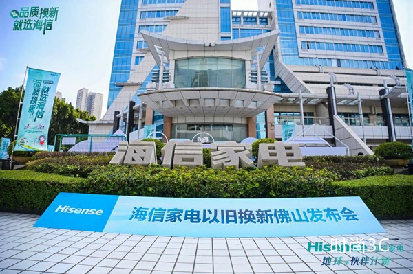 想换更好的冰箱？容声以旧换新，品质升级少花钱
