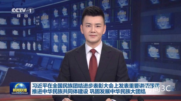 党中央 国务院授予洁丽雅“全国民族团结进步模范集体”荣誉称号