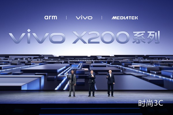 刷新移动影像新高度，vivo X200系列新品发布 售价4299元起