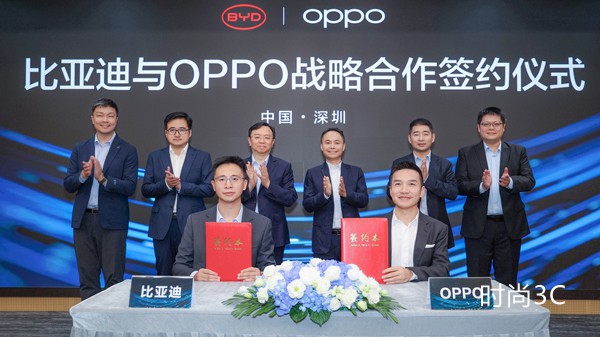 OPPO与比亚迪达成战略合作，共同探索手机与汽车互融新时代