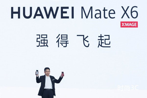 带来全面革新的折叠屏体验，HUAWEI Mate X6 震撼亮相
