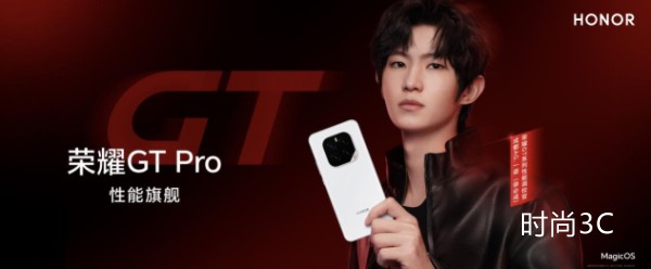 首发骁龙8至尊领先版，电竞性能旗舰荣耀GT Pro 仅3199元起