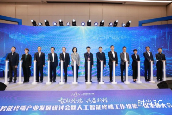 OPPO担任人工智能终端工作组副组长单位