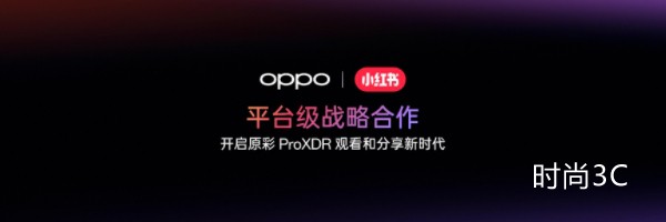 OPPO Find X8 Ultra上新，全球首个HDR实况照片登场