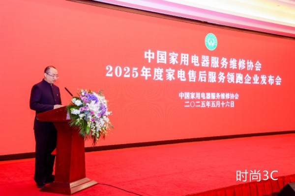 创新驱动，服务护航！康佳引领家电行业变革浪潮