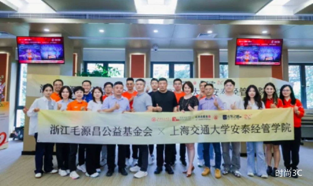 毛源昌眼镜与上海交大EMBA正式签约，公益助力戈壁挑战赛