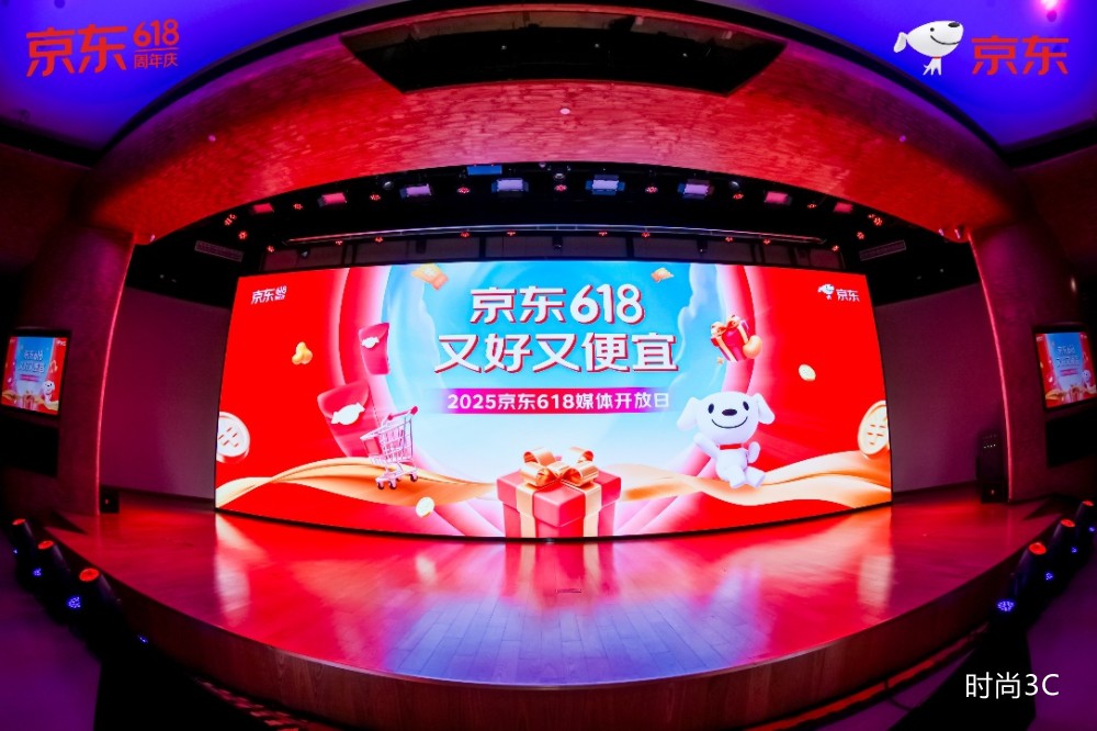 京东618带火四大消费，即时零售和生活服务迎来爆发