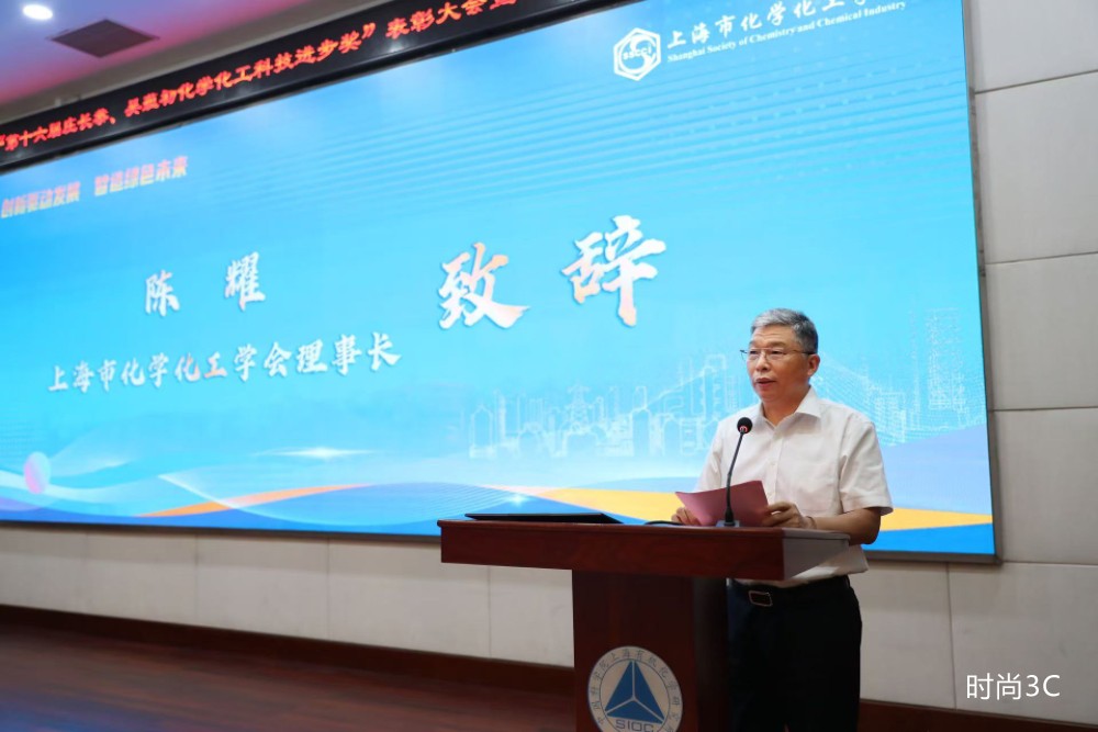 创新驱动发展 智造绿色未来，产学研合力共促行业高质量发展