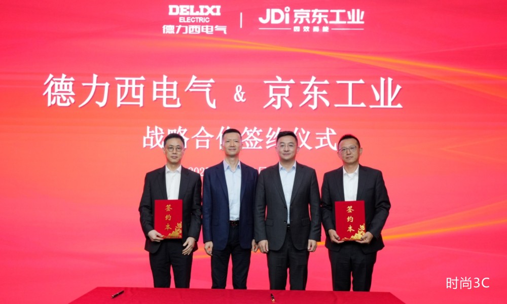 京东工业 德力西电气合作升级，超级供应链在工业品行业落地