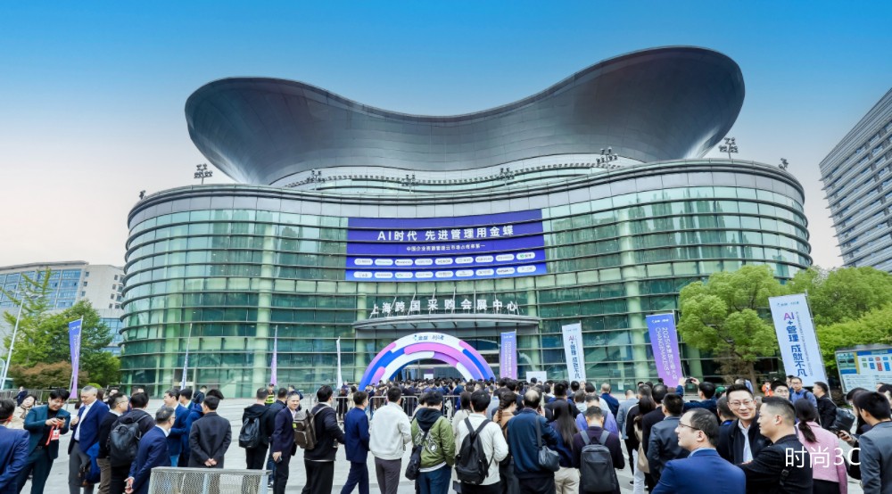 2025全球创见者大会重磅发布AI新品小K，金蝶迈向新里程碑