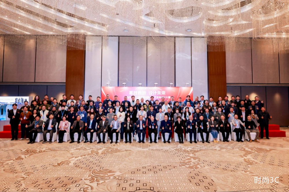 智启新局 质领未来，全国制锁行业第三十二次信息交流会召开