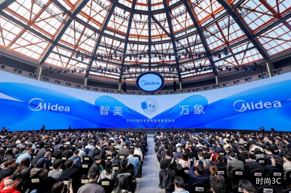 2026美的全屋智能战略发布，引领家电行业AI化跨越
