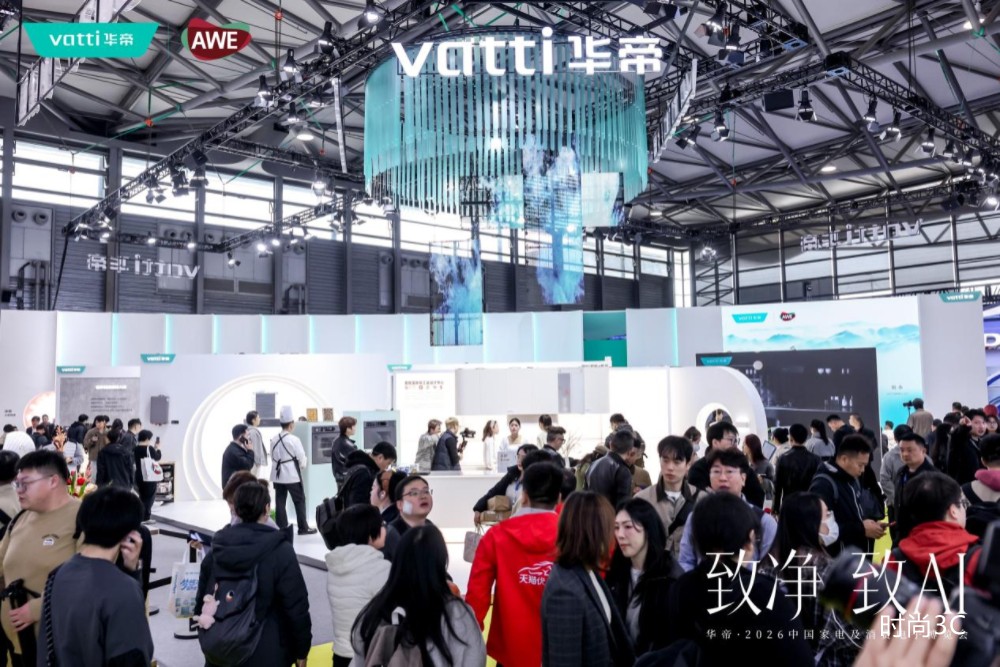 沉浸体验 新中式和未来理想厨房，华帝亮相AWE2026