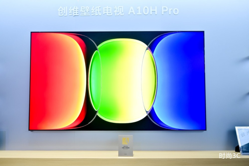 技术创维再获认可！三款产品登顶2026AWE艾普兰创新奖