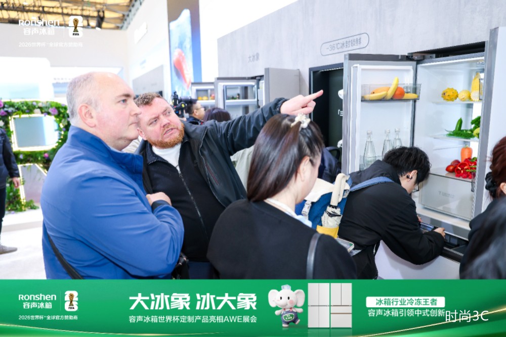 告别参数内卷！容声大冰象冰箱成AWE2026逛展必看新品