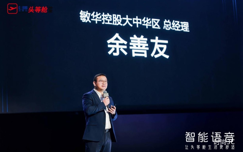 芝华仕头等舱布局AI家居，打造更自在舒适的居家生活方式