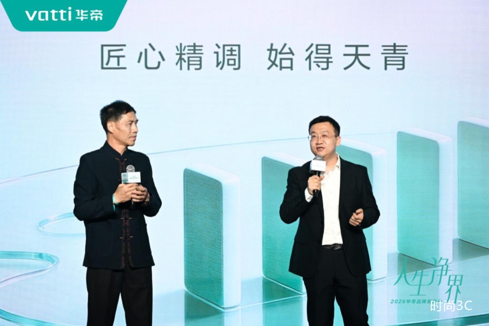 非遗美学与现代厨电深度融合，华帝瓷话套系 新中式审美落地