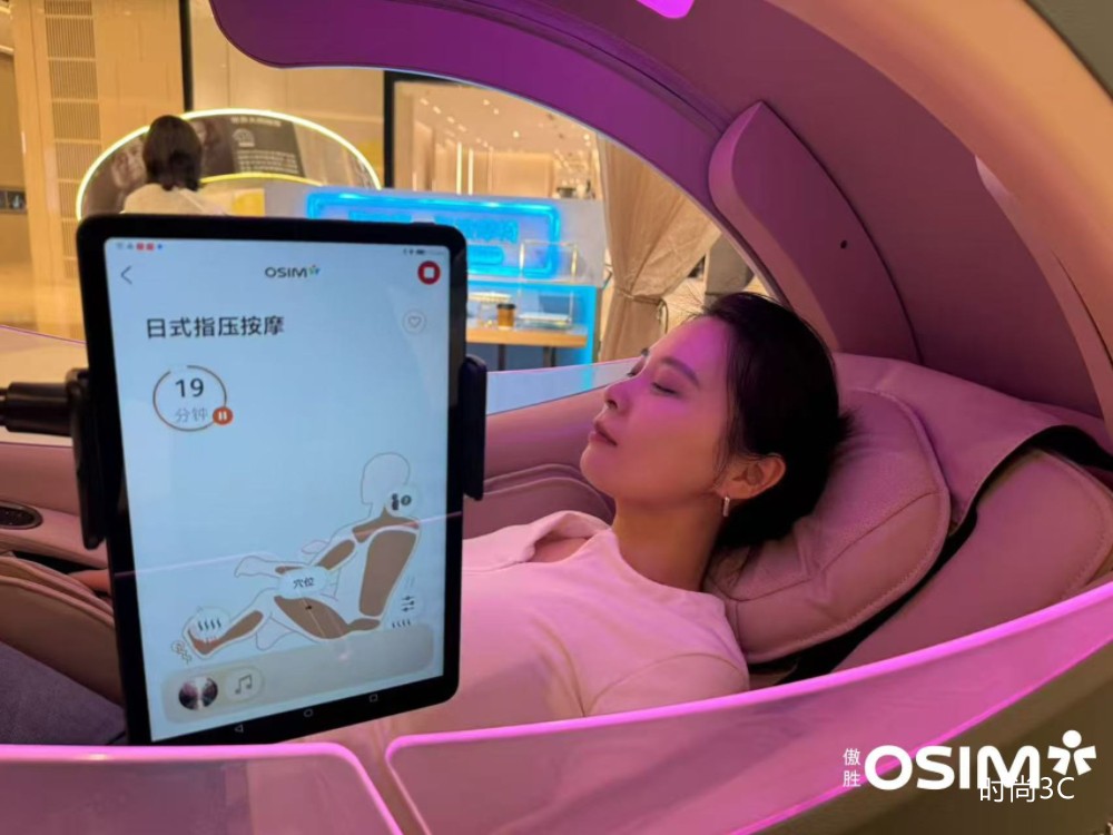 品大师巨作 享超凡体验，OSIM傲胜uDream AI 巡展上海首发