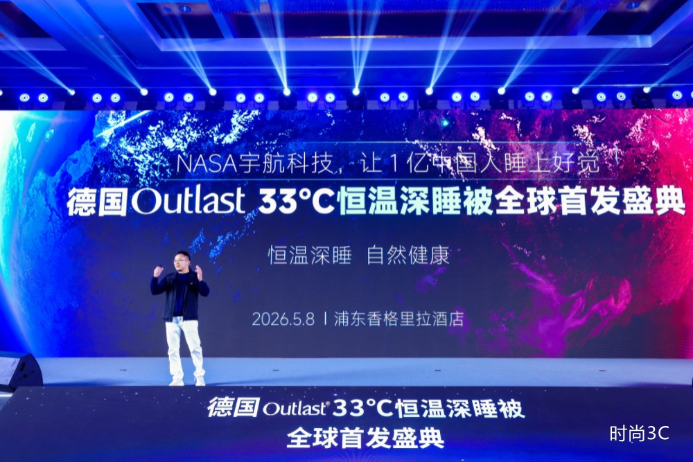 只为一夜好梦，王耀民 用Outlast宇航科技改善国民睡眠生态