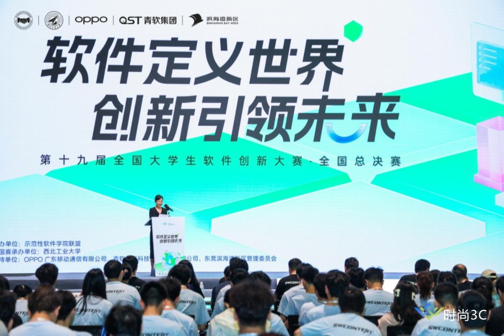 首次走进企业，第19届大学生软件创新大赛决赛在OPPO落地