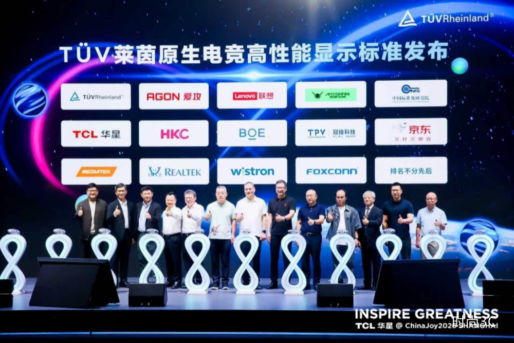 与AI同屏，ChinaJoy2026丨TCL华星进入专业电竞显示序列