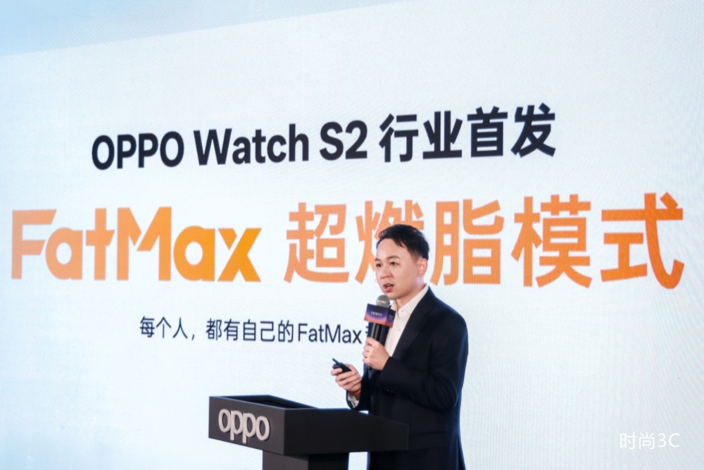 OPPO首发FatMax超燃脂模式，为大众科学燃脂提供标准答案