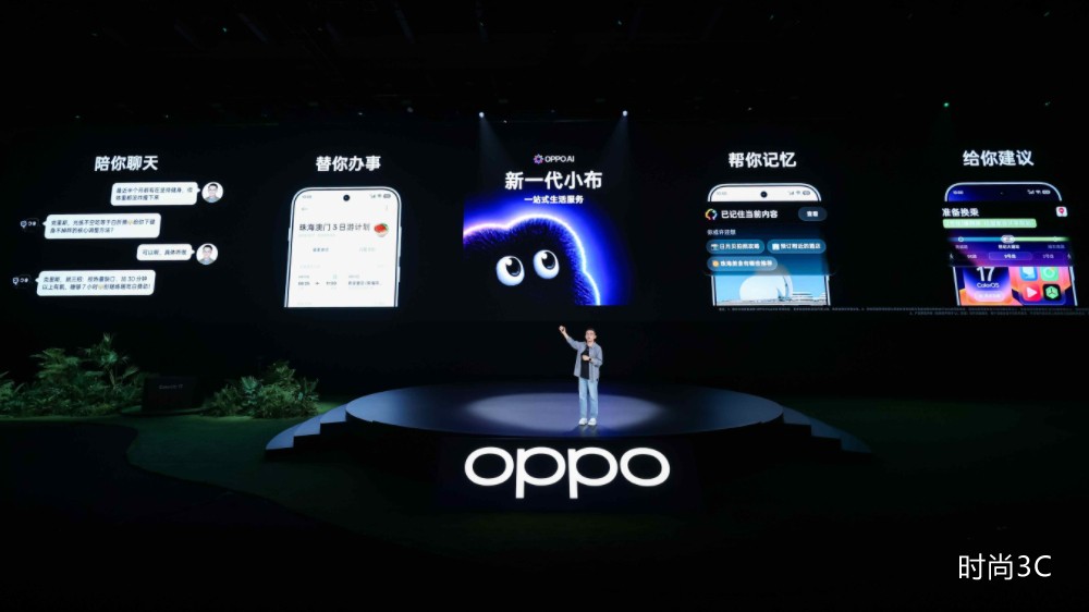 ODC 2026：迈向个性化主动智能，共建更懂你的数字未来