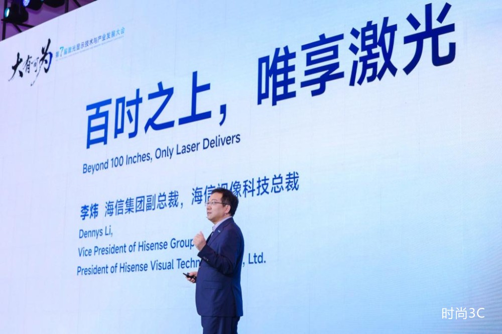 5年内120吋大屏将成主流，激光显示引领下一代家庭显示趋势