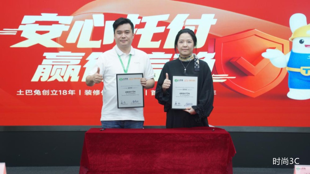 加入土巴兔装修保12年，深圳恒泰兴从小微装企到深圳老牌